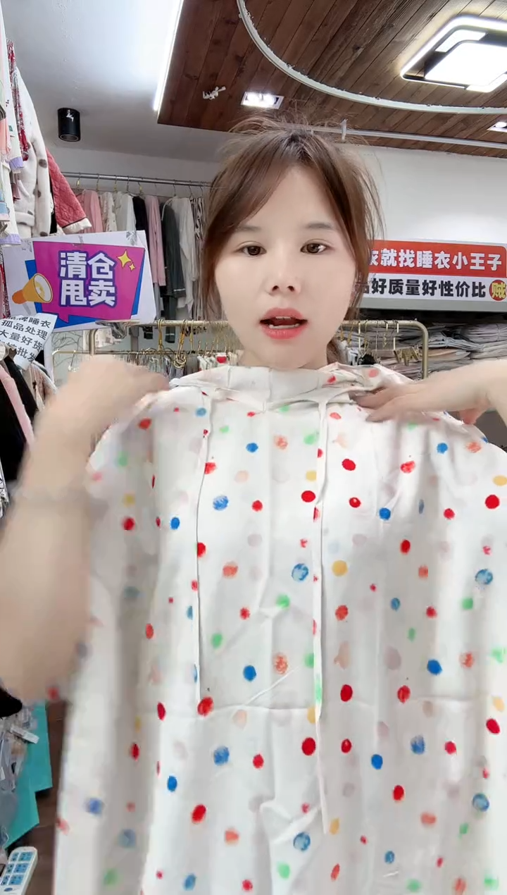 A896 （实物主播讲解为准）