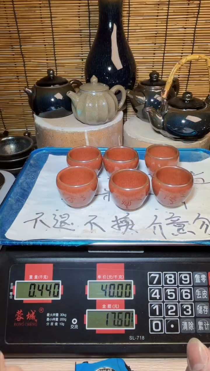 【闪购商品】茶盏建窑建盏微瑕建盏