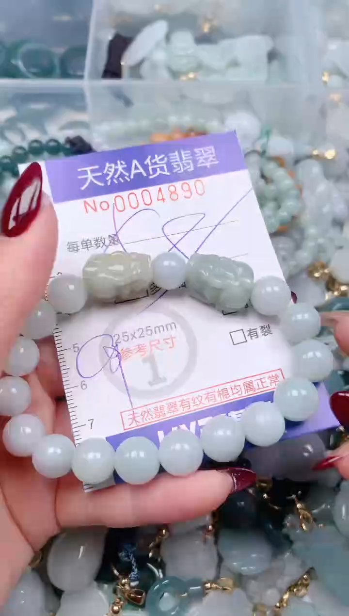 【闪购商品】翡翠挂件未镶嵌00004890