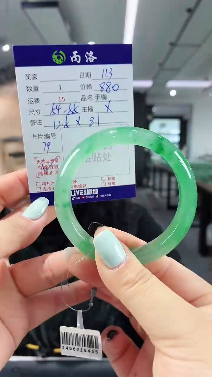 未镶嵌石英质玉手镯54-55