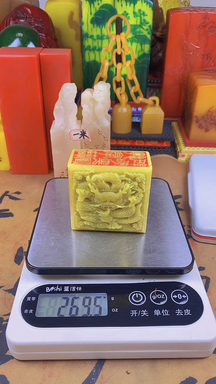 【闪购商品】寿山石印石15寿山石