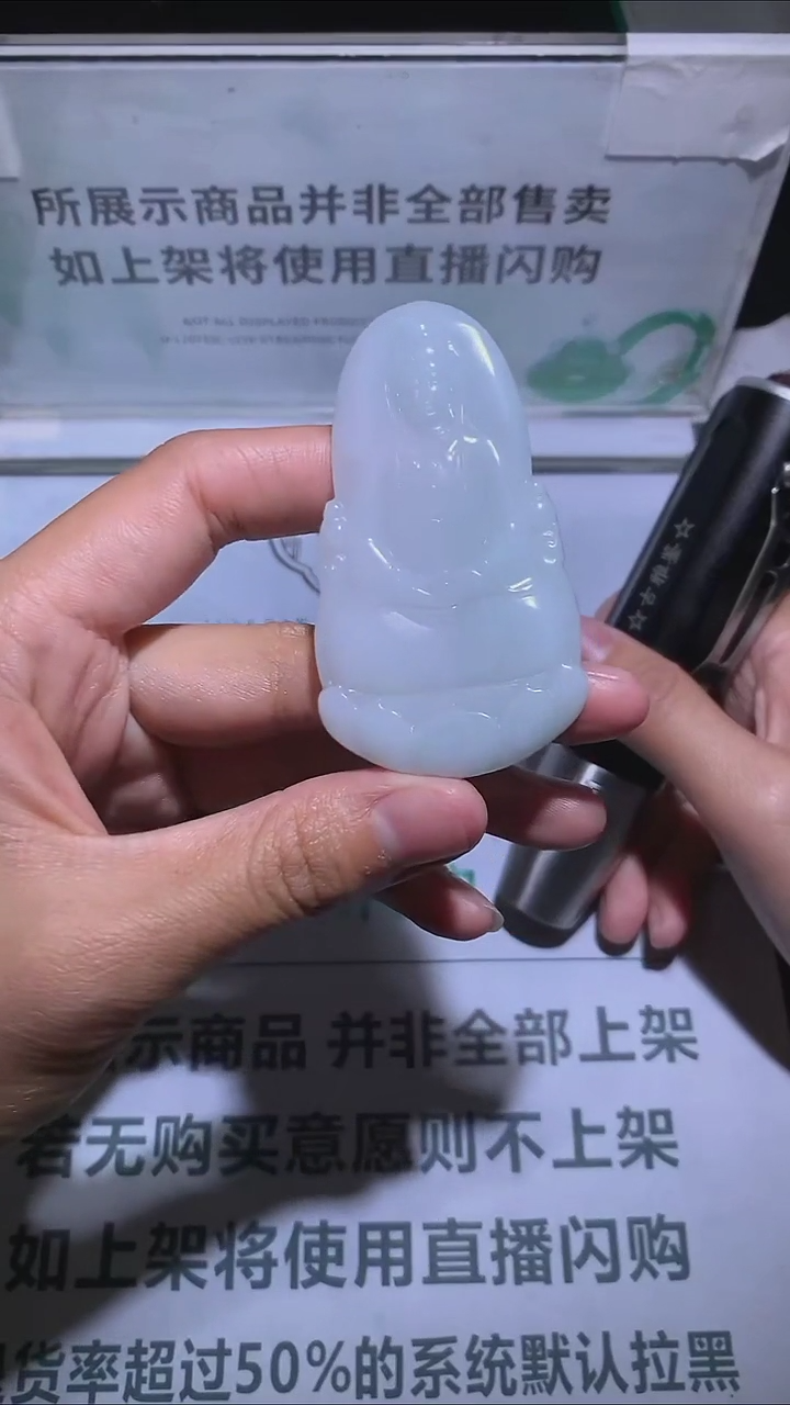 【闪购商品】定制翡翠未镶嵌-毛货-不退不换-