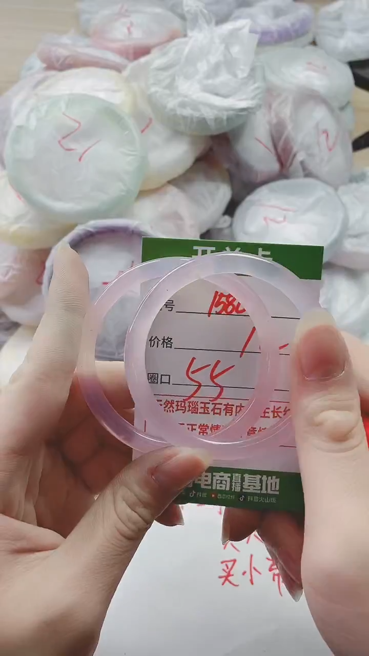 【闪购商品】玛瑙/玉髓手镯未镶嵌1582