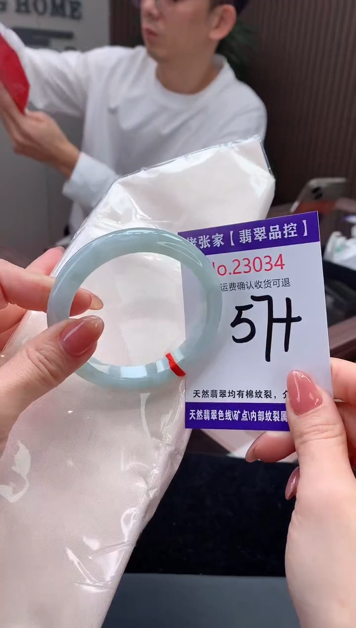 【闪购商品】翡翠手镯未镶嵌天然缅甸A货翡翠