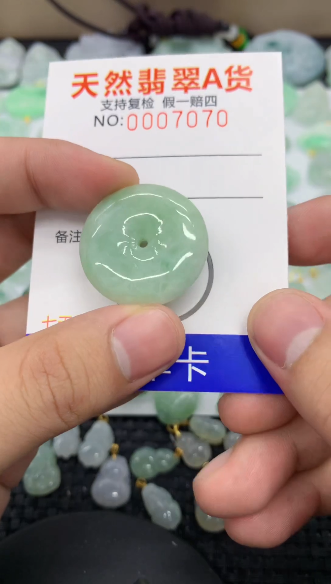 【闪购商品】翡翠颈饰未镶嵌1111111111