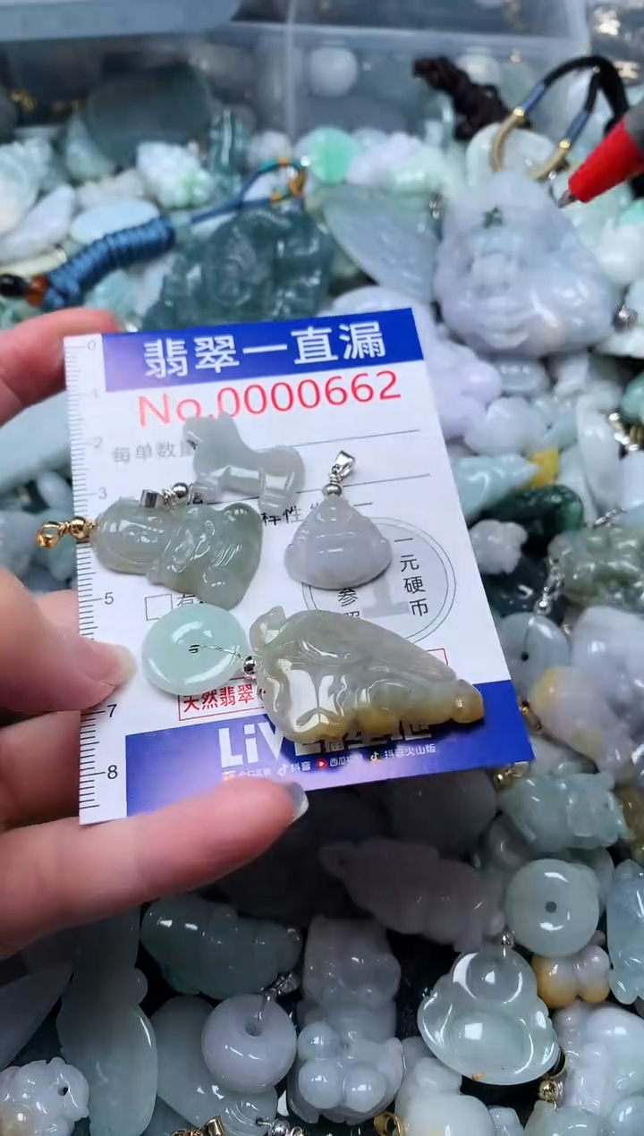 【闪购商品】翡翠吊坠(不含链)未镶嵌662