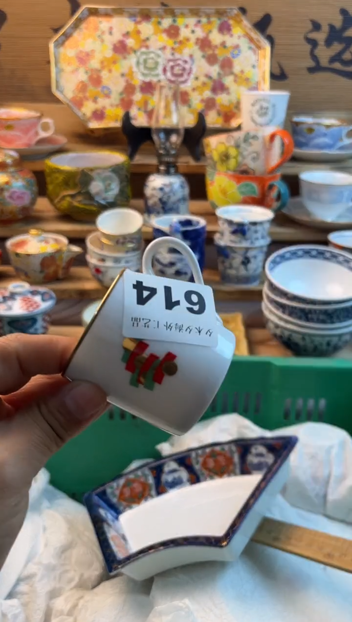 【闪购商品】瓷片瓷器          614