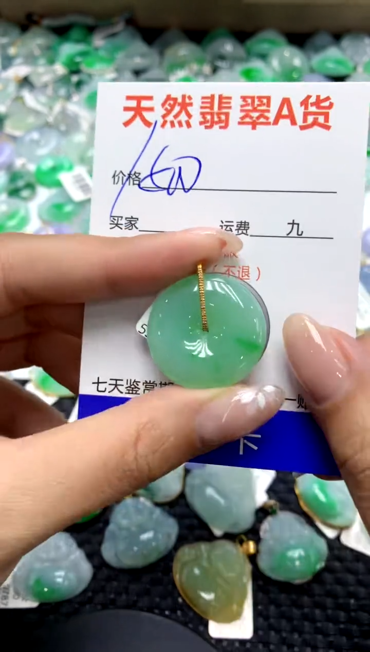 【闪购商品】翡翠颈饰18K金镶嵌111111111111111111