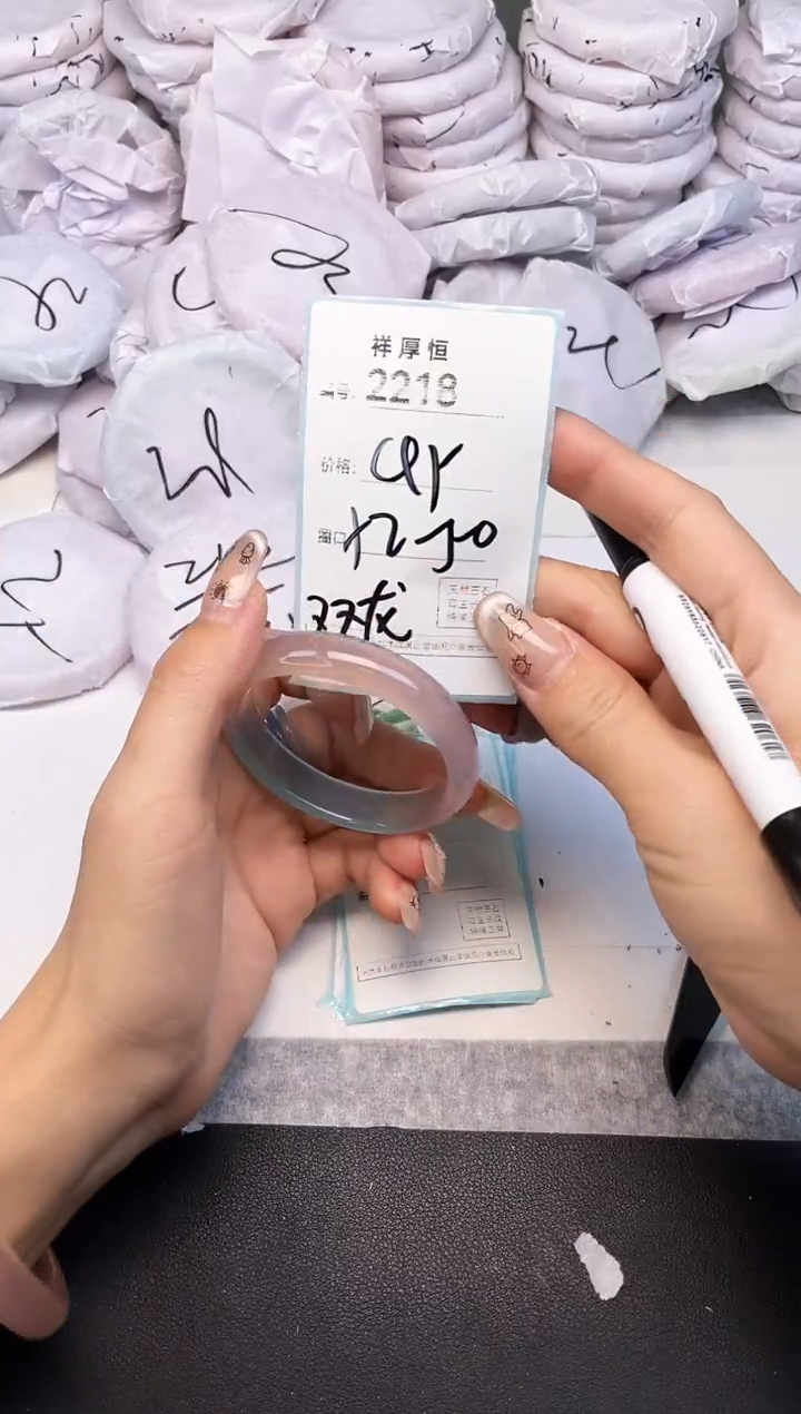 玛瑙/玉髓手镯未镶嵌2218