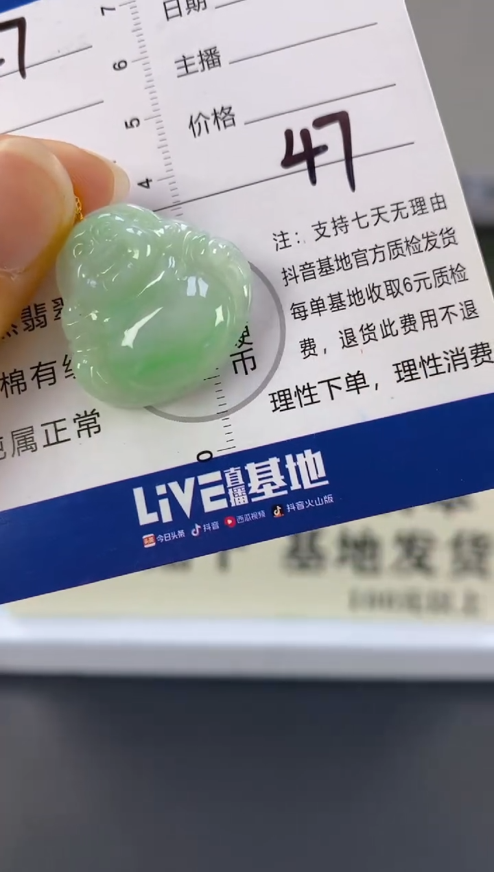 【闪购商品】翡翠颈饰18K金镶嵌天然A货翡翠