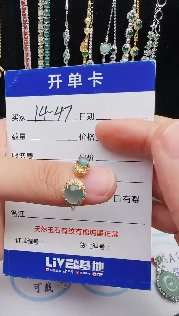 【闪购商品】翡翠戒指银S925镶嵌红星翡翠