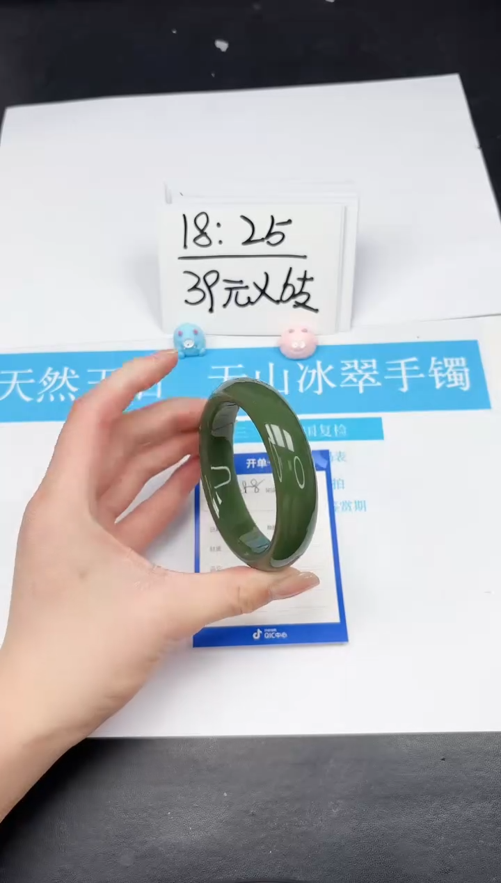 【闪购商品】石英质玉手镯未镶嵌288-59.3