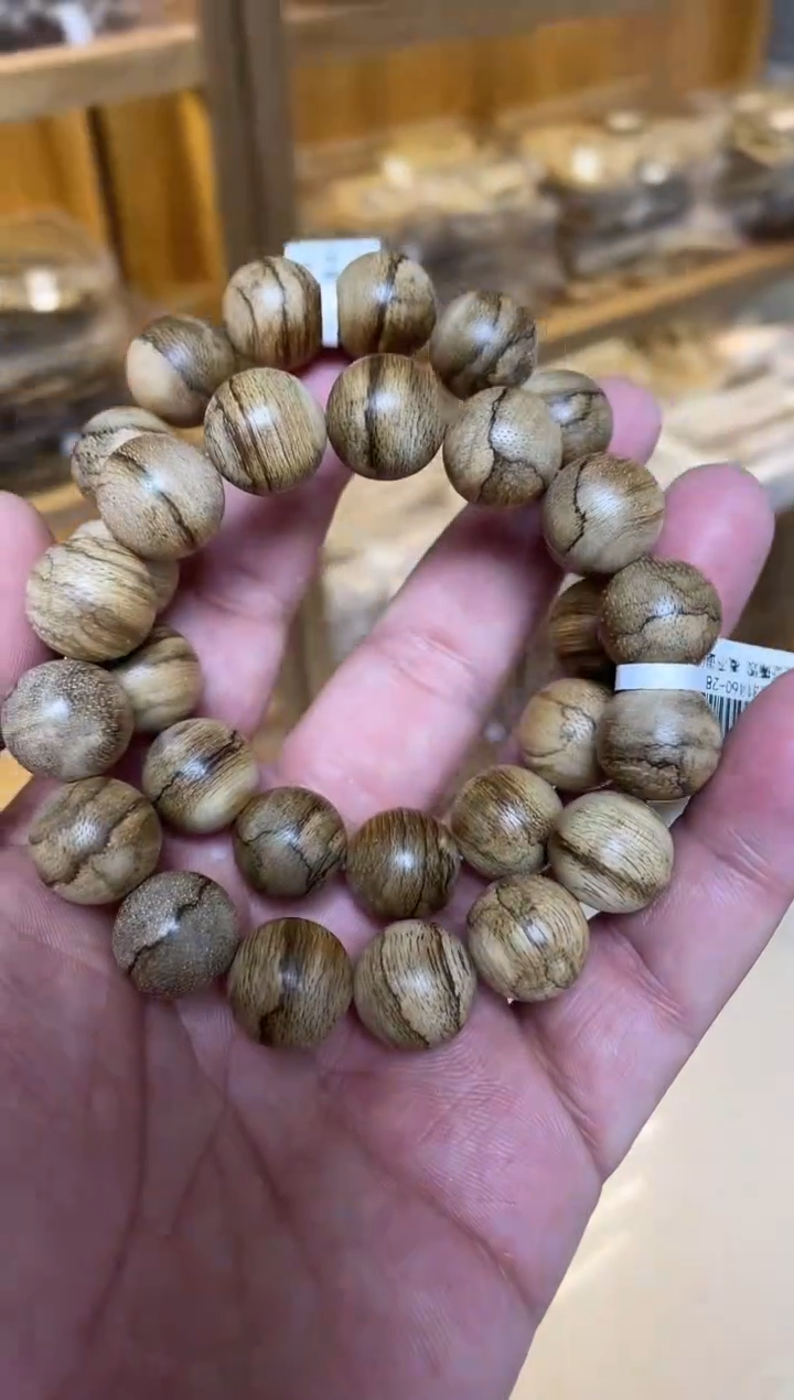 【闪购商品】沉香手串达拉干圆珠单圈1.5多样性发其一