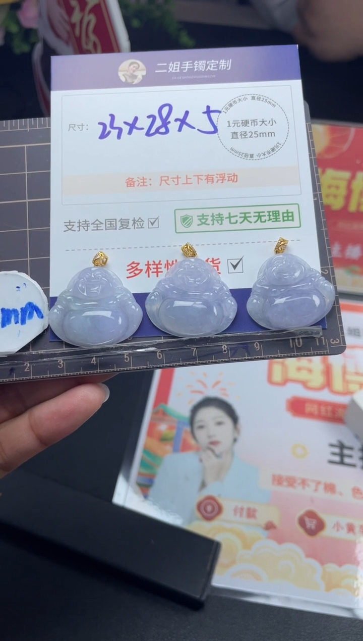 【闪购商品】翡翠挂件18K金镶嵌佛公FL57多样性发其一CP配绳