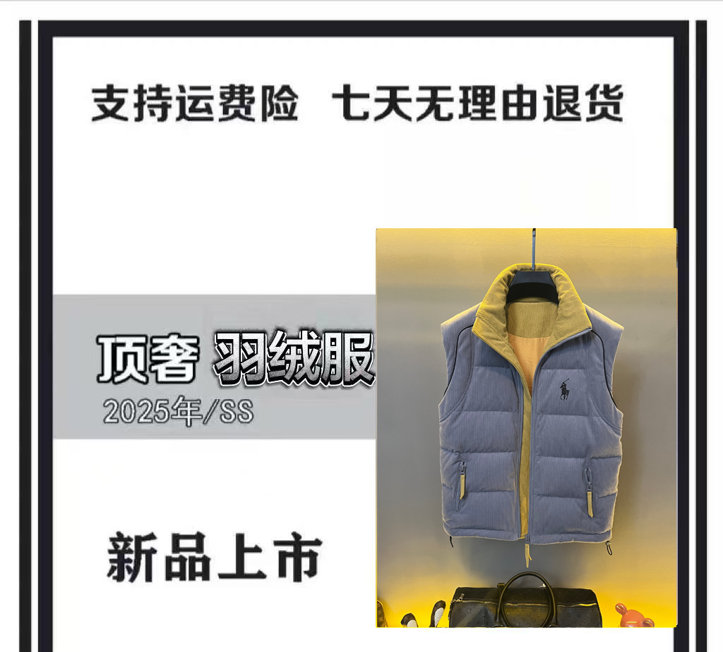 【小趴菜+专属L1441】25年冬季款防风保暖拼接面料新国标羽绒服马甲