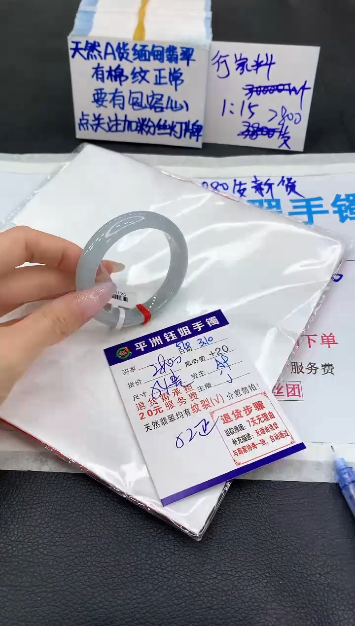 【闪购商品】翡翠手镯未镶嵌111111111