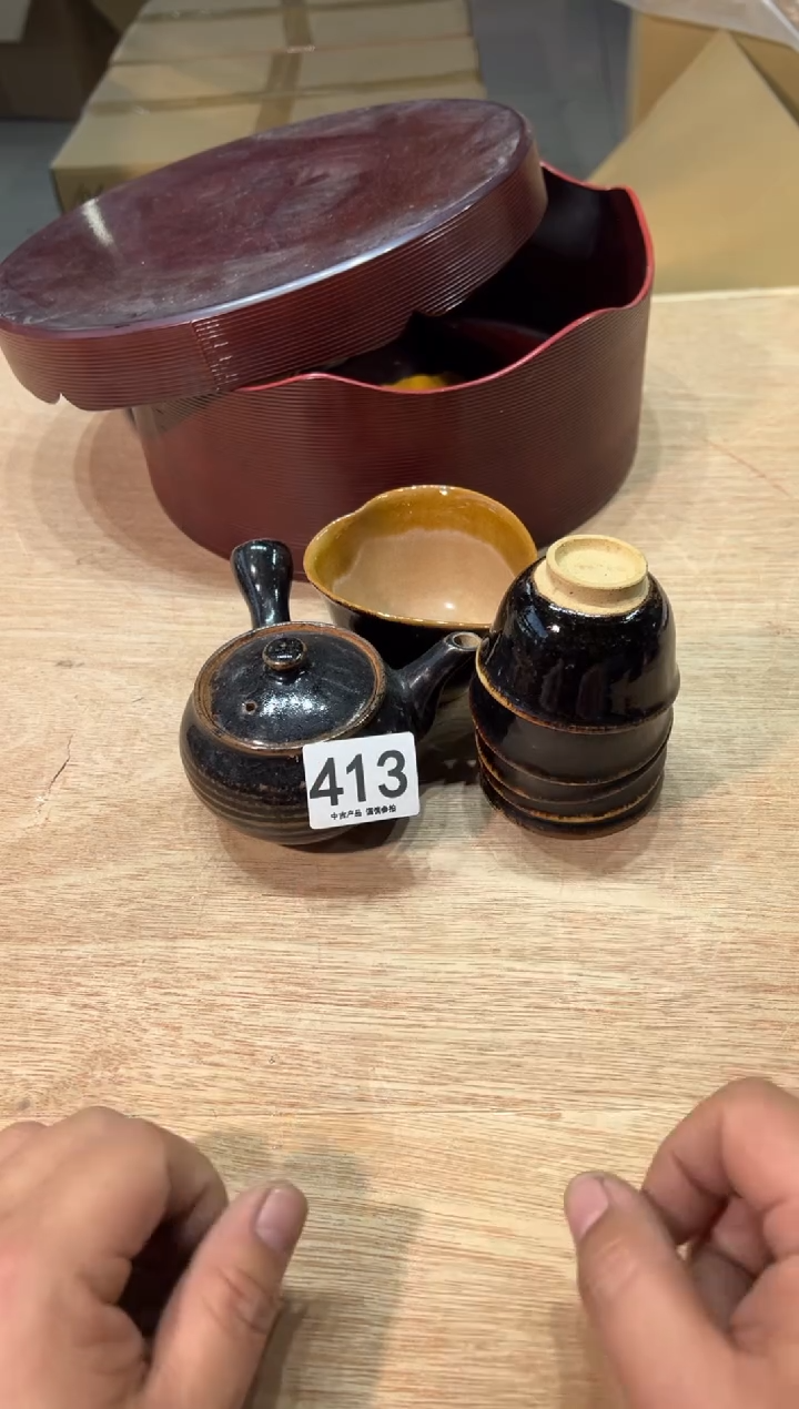 温*夏413 茶道零配  