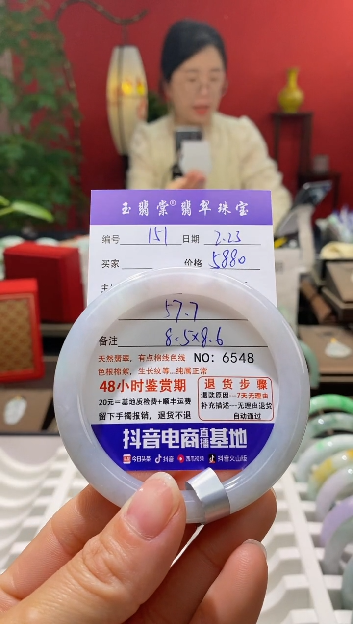 【闪购商品】翡翠手镯未镶嵌翡翠