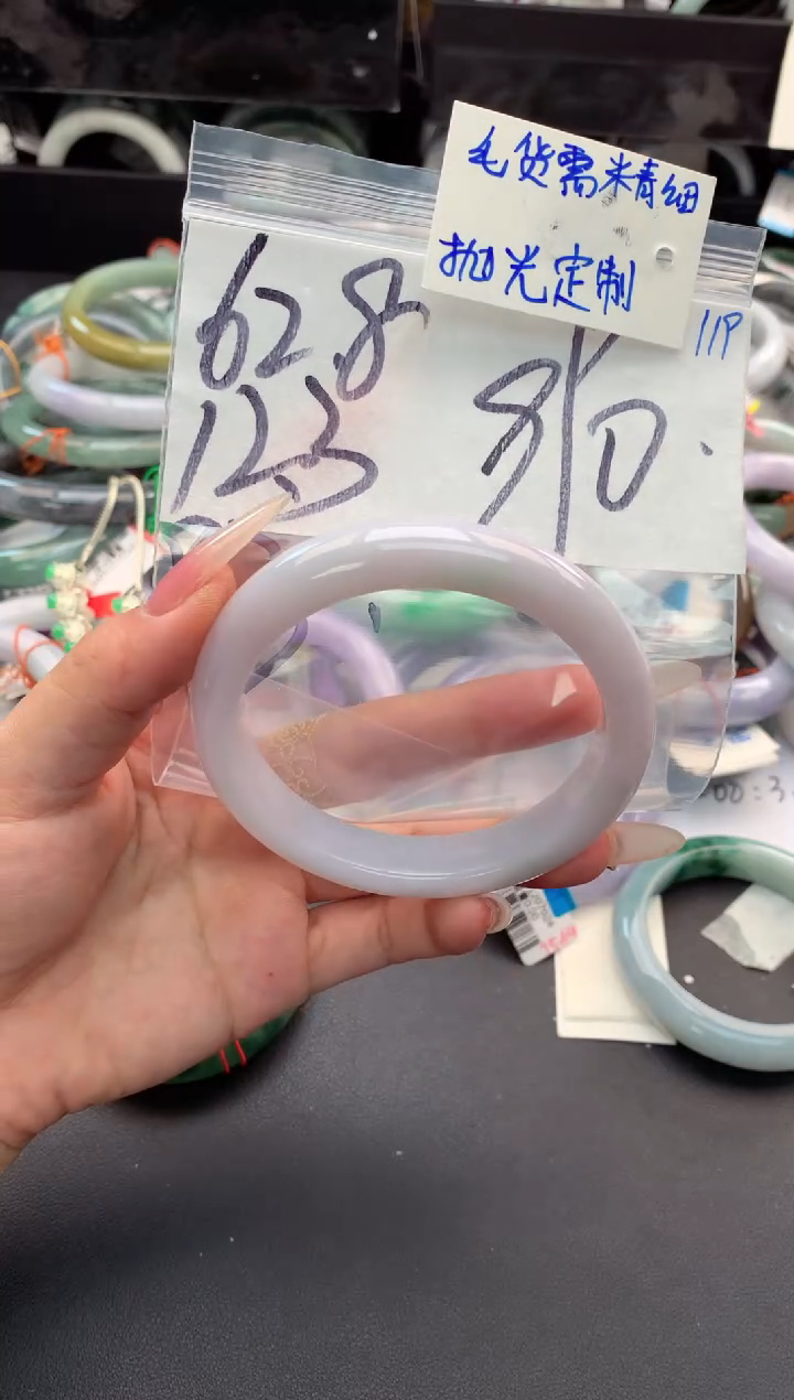 【闪购商品】定制翡翠未镶嵌毛货需精细抛光+多人
