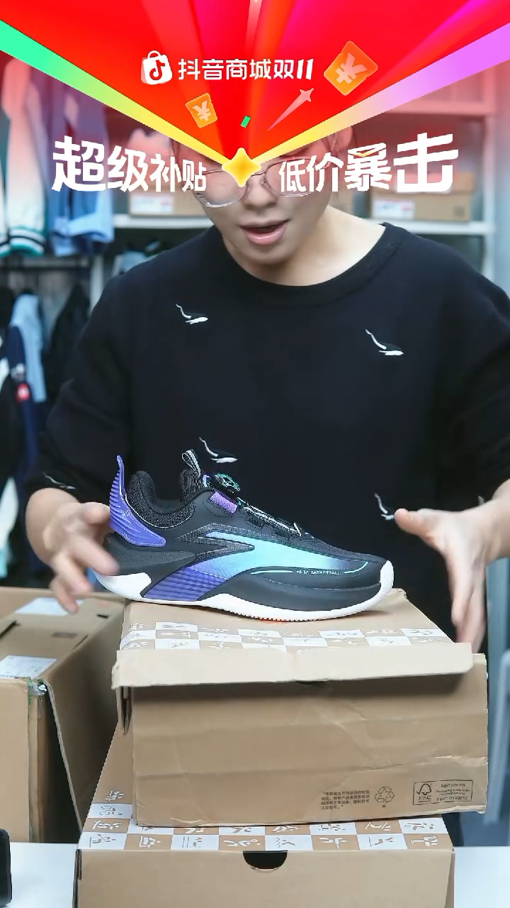 EVA闪购安踏儿童断码孤品：35