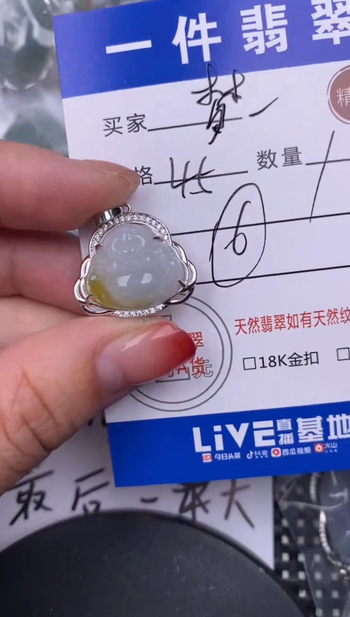 【闪购商品】翡翠颈饰银S925镶嵌挂件