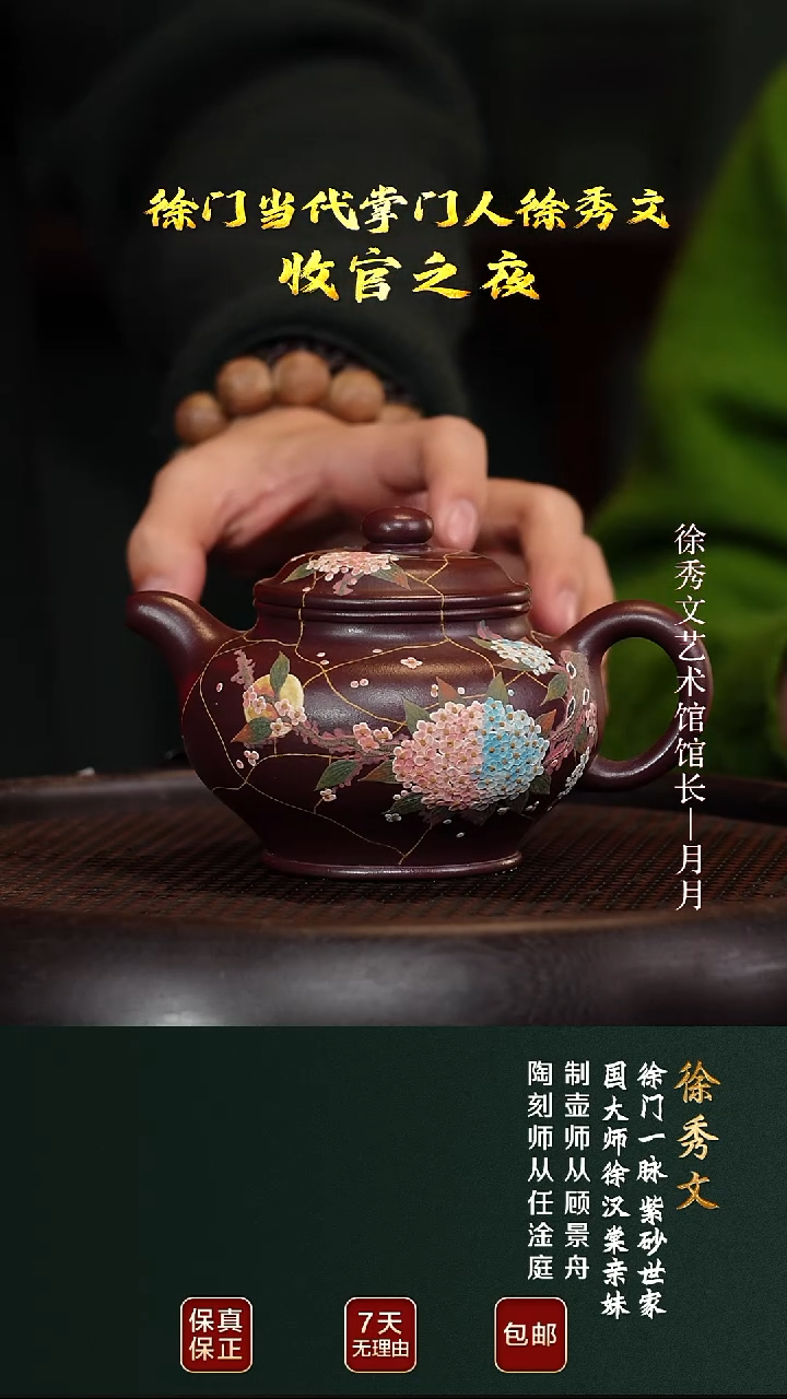 茶壶紫砂XXW55掇只老紫泥280cc