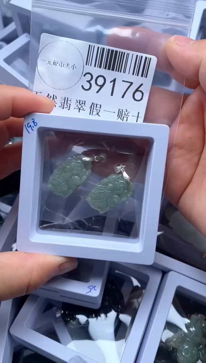 【闪购商品】翡翠吊坠(不含链)未镶嵌39176