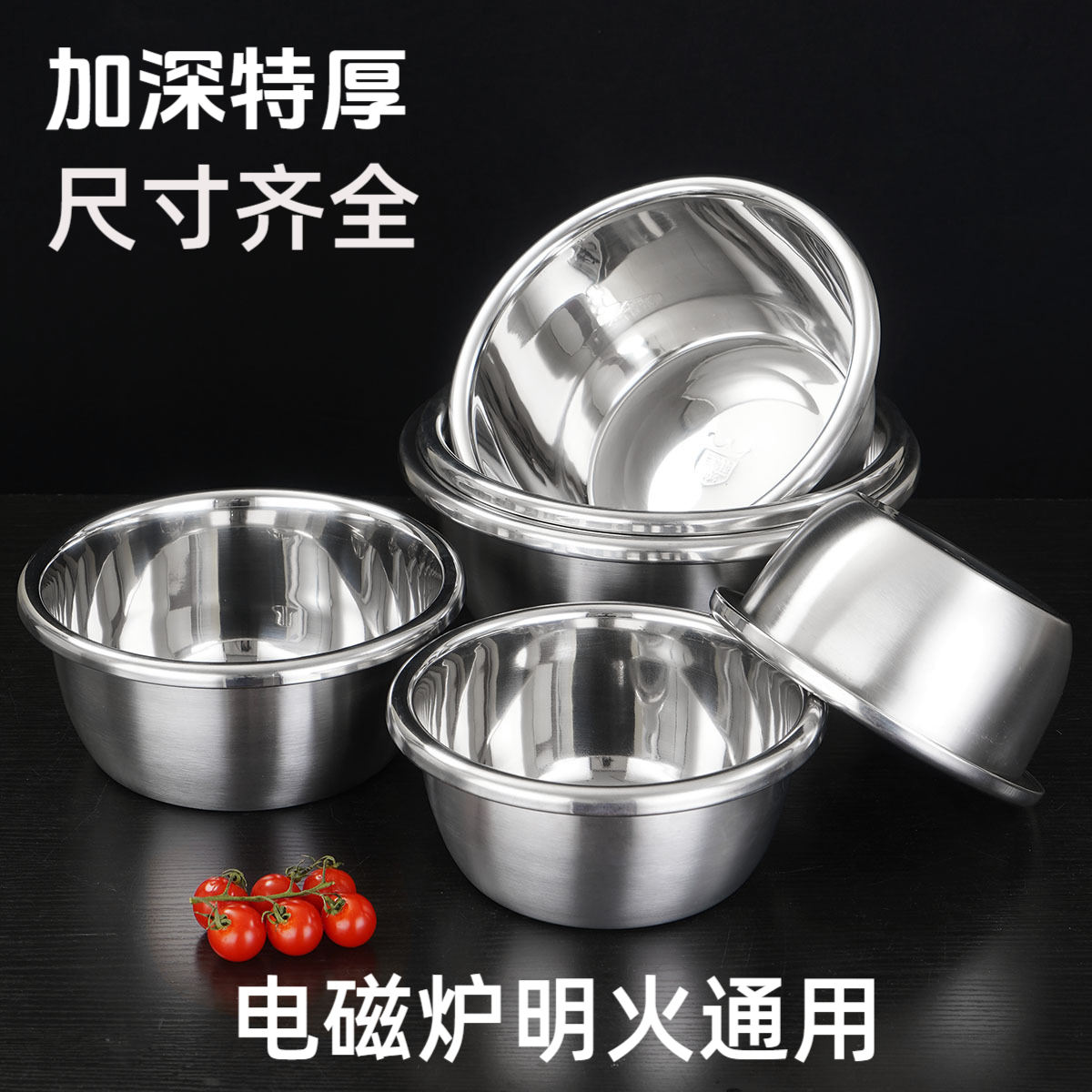 不锈钢加深特厚特大号打蛋洗菜盆防摔耐热和面盆家用食堂商用