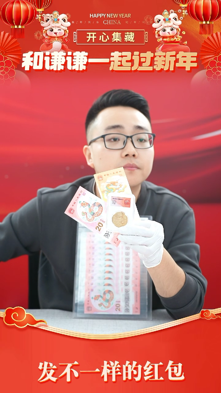 【闪购商品】塑料蛇币蛇币蛇币蛇币
