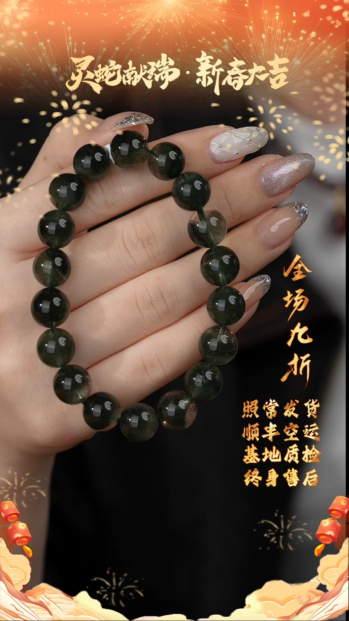 【闪购商品】水晶单圈未镶嵌K09（多样性发一件）10mm+