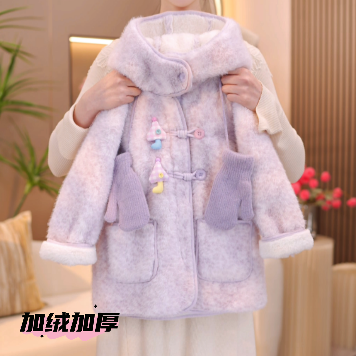 女童毛毛衣加绒加厚外套2025新款韩版冬季可爱百搭保暖中长款外套