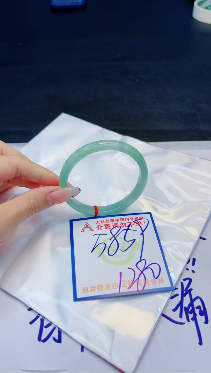 【闪购商品】翡翠手镯未镶嵌，质检证书图片色彩偏黑白