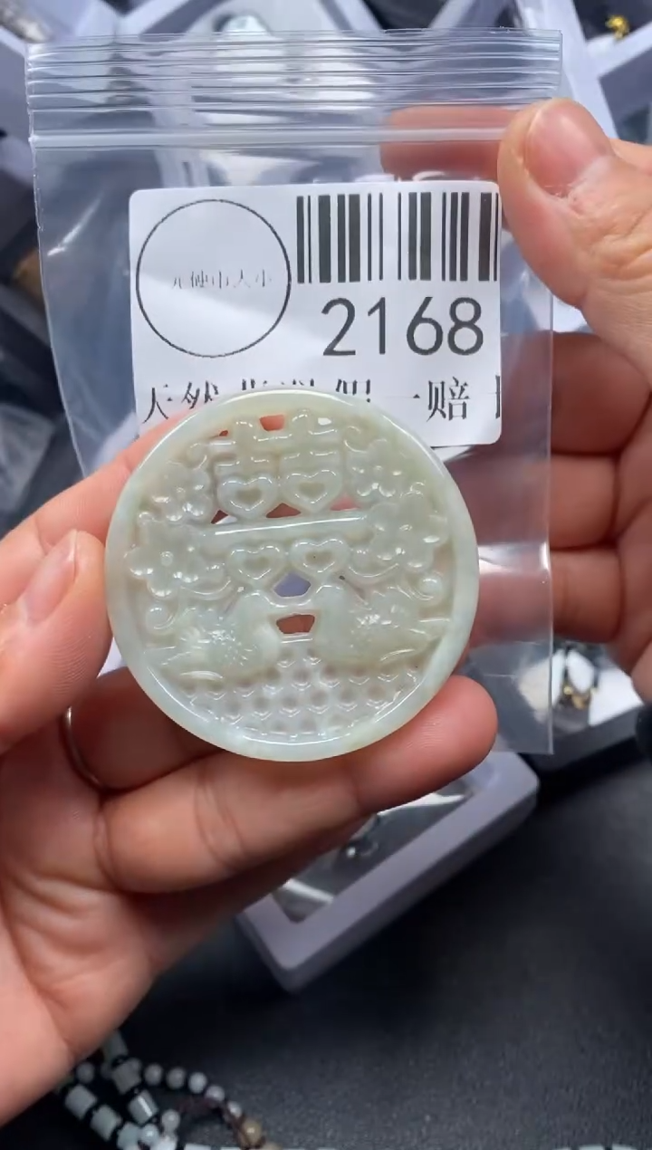 吊坠(不含链)未镶嵌翡翠2168