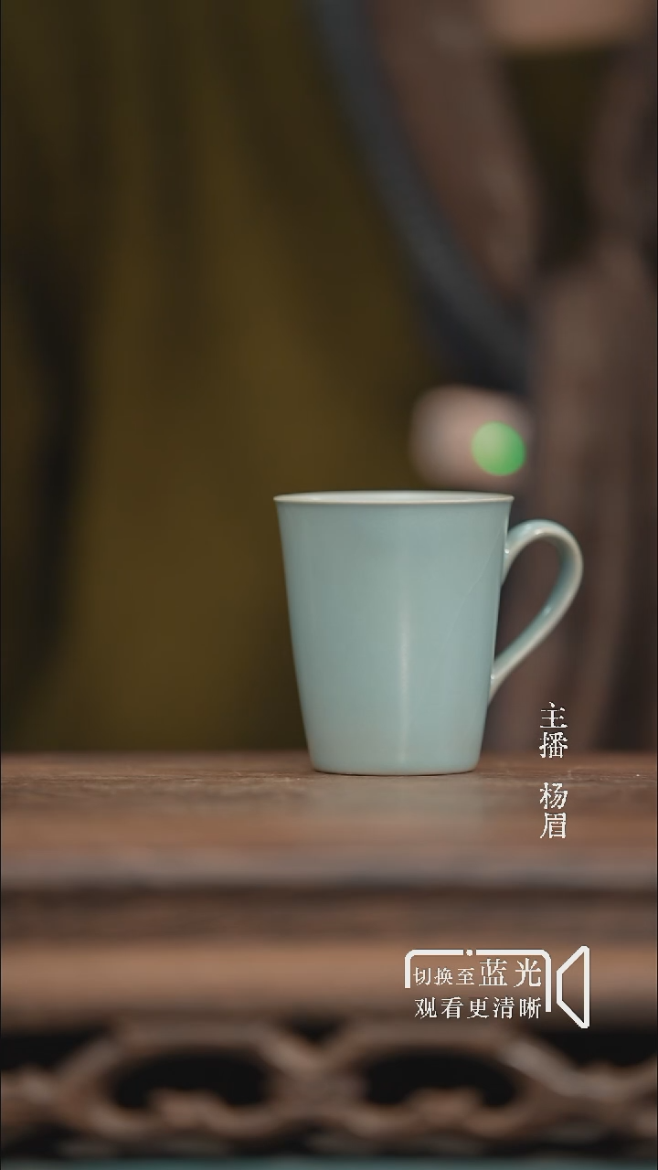 半***荷开播一米福利-咖啡杯-眉