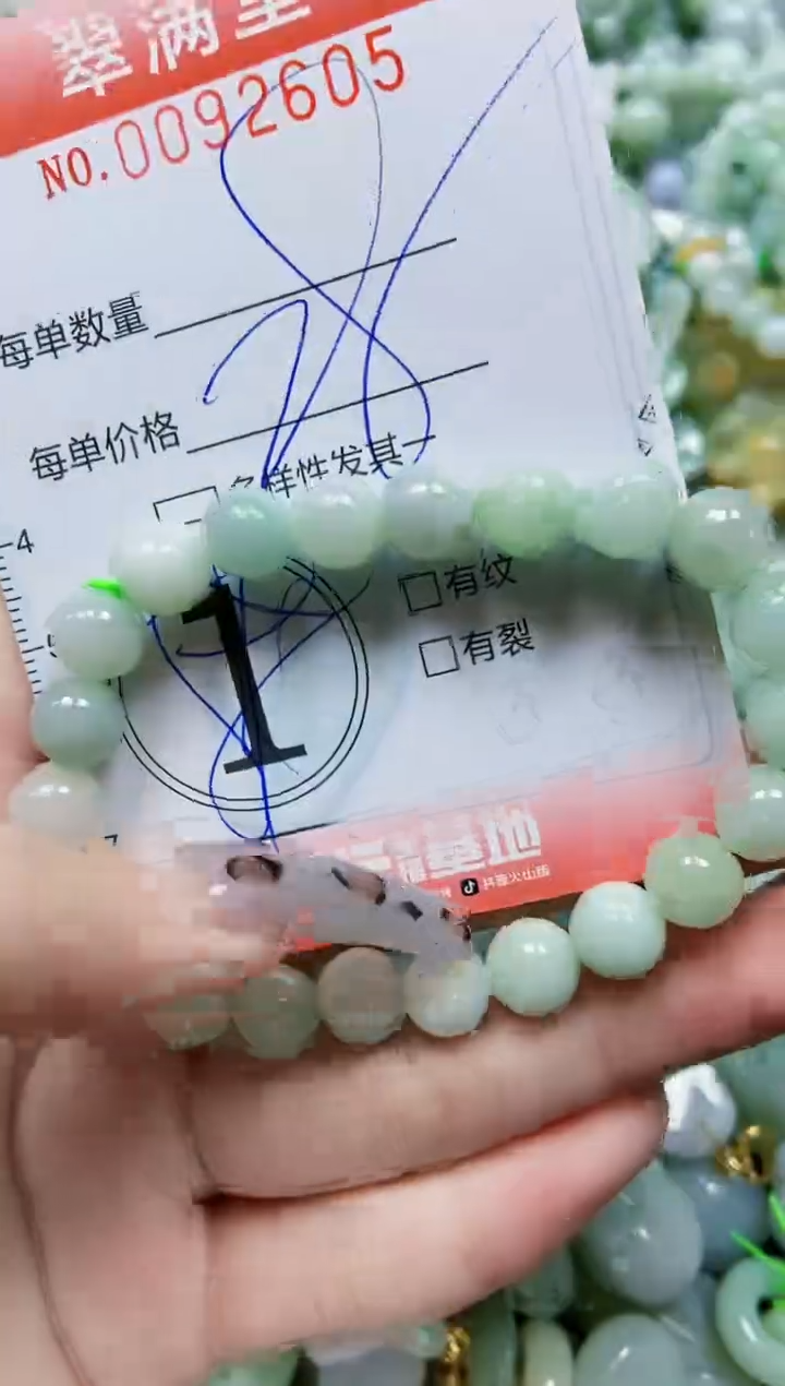 【闪购商品】翡翠颈饰未镶嵌闪购0092605