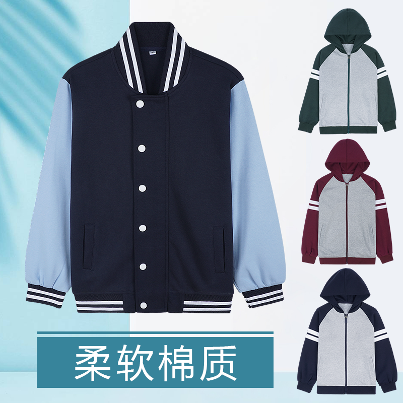 中小学生校服外套春季男女童运动服两件套英伦风拉链款棒球服园服