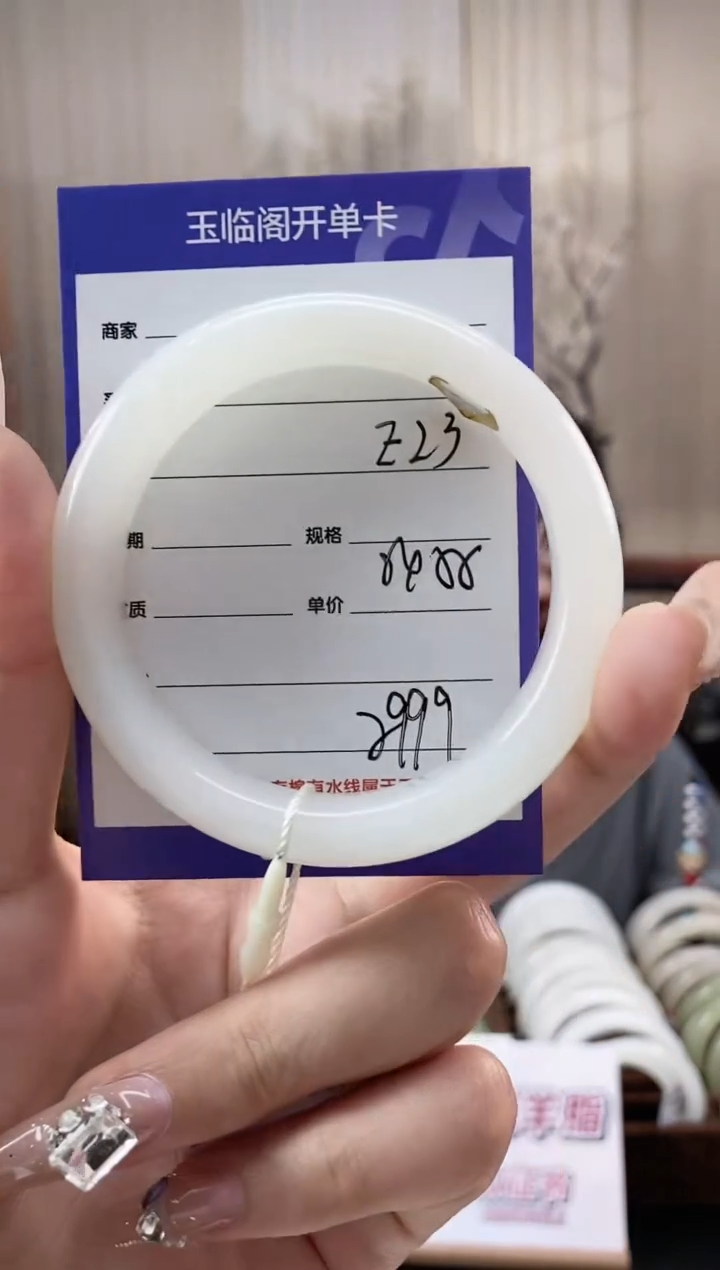 和田玉手镯未镶嵌E23微色差