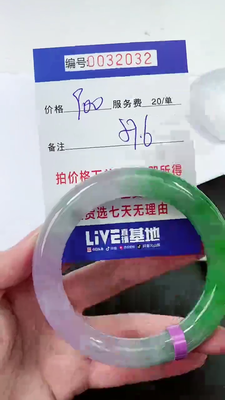 【闪购商品】以实物为准 000032032