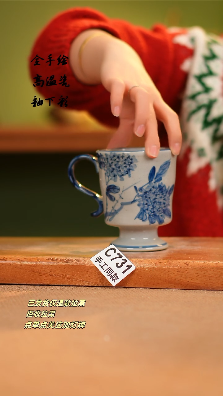 【闪购商品】其他C731陶然集器瓷器