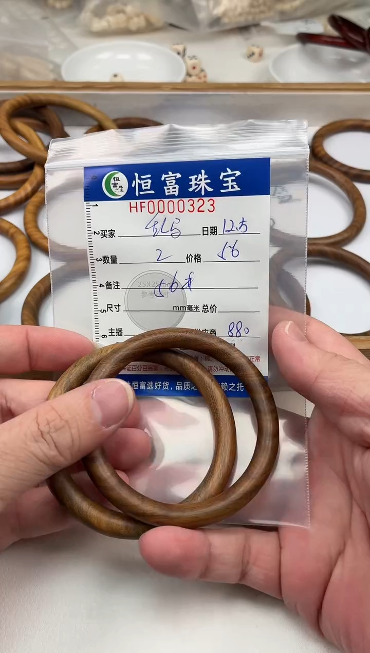 维腊木（绿檀）其他乱*½绿檀手镯323