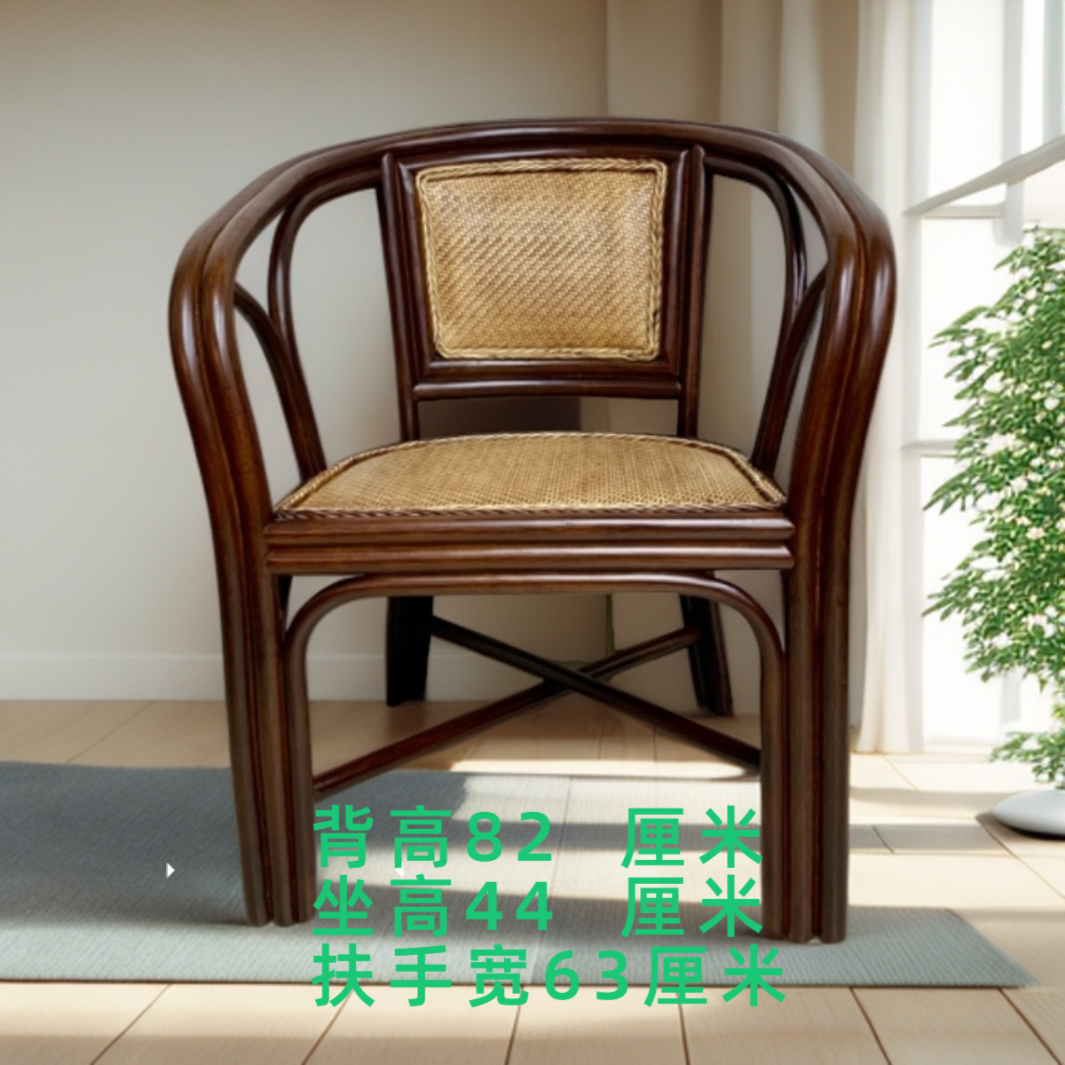 印尼藤椅阳台休闲椅手工编织单人椅复古茶桌椅客厅家用简约办公