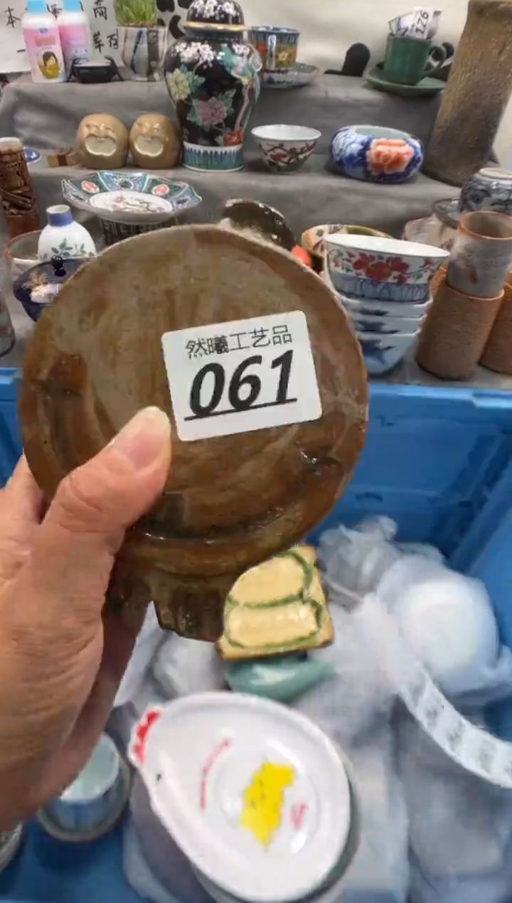 瓷片富*的061       