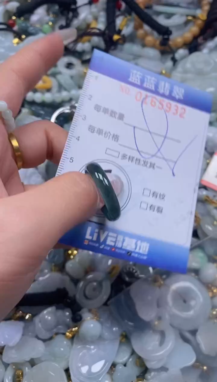 【闪购商品】翡翠颈饰未镶嵌闪购0165932