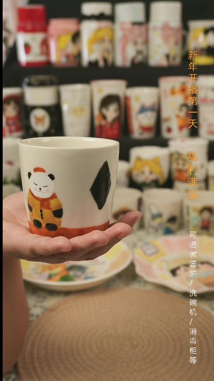 【闪购商品】杯子景德镇高温釉下彩纯手绘创意瓷