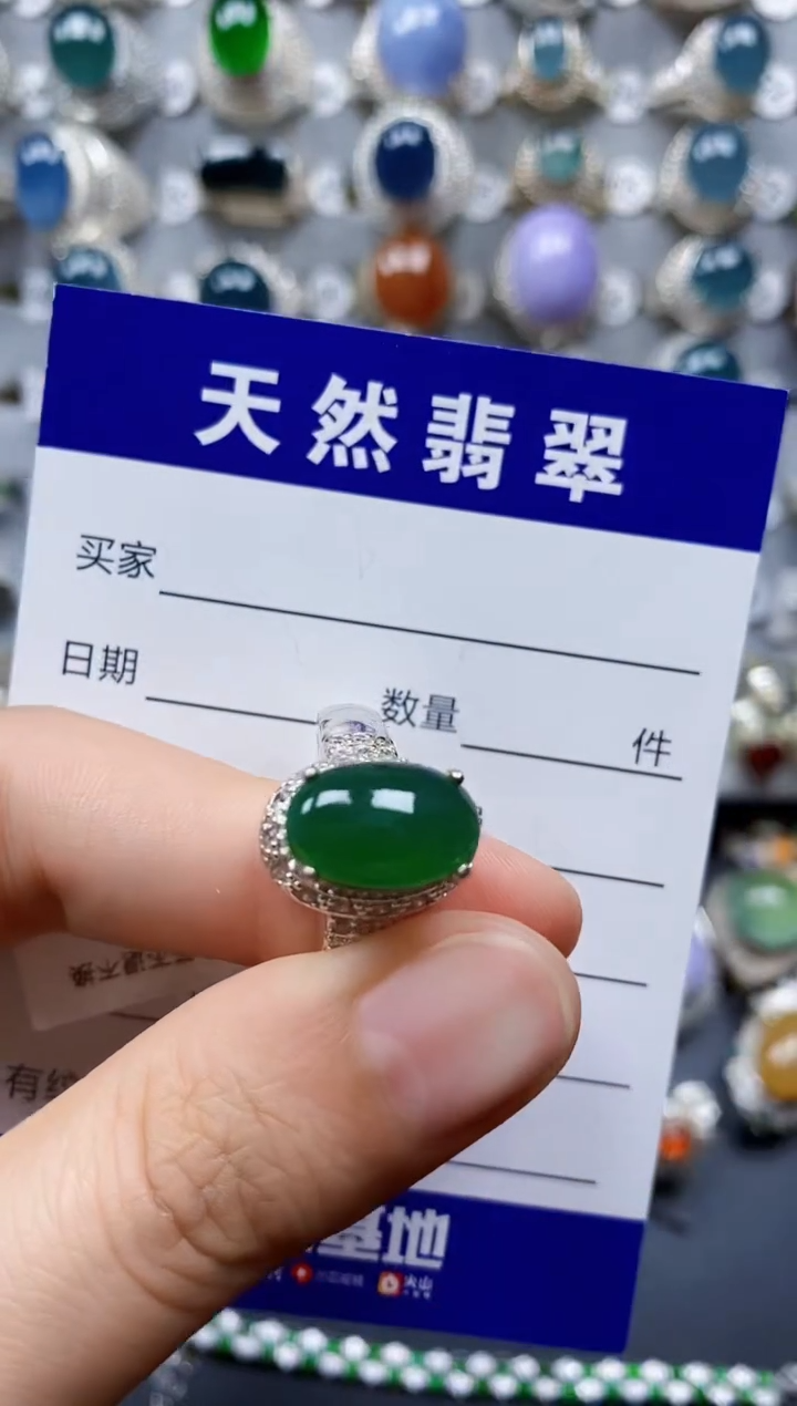 翡翠戒指未镶嵌00000114