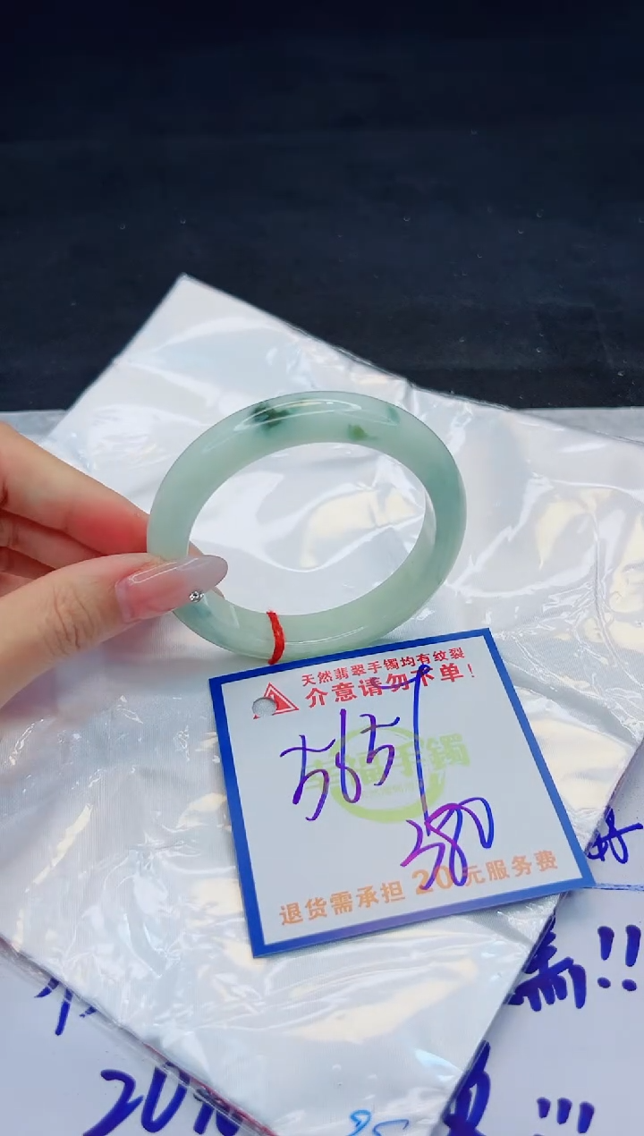 【闪购商品】翡翠手镯未镶嵌，质检证书图片色彩偏黑白