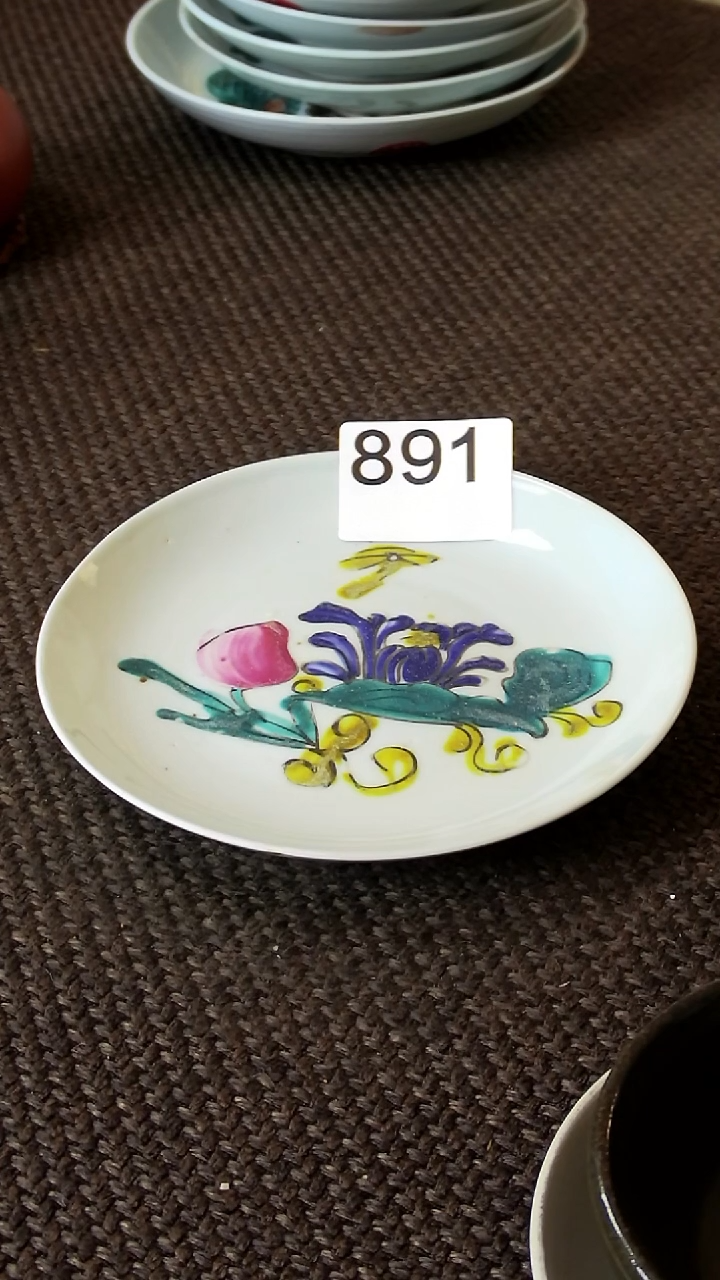 E***n看好在拍 不退不换 891