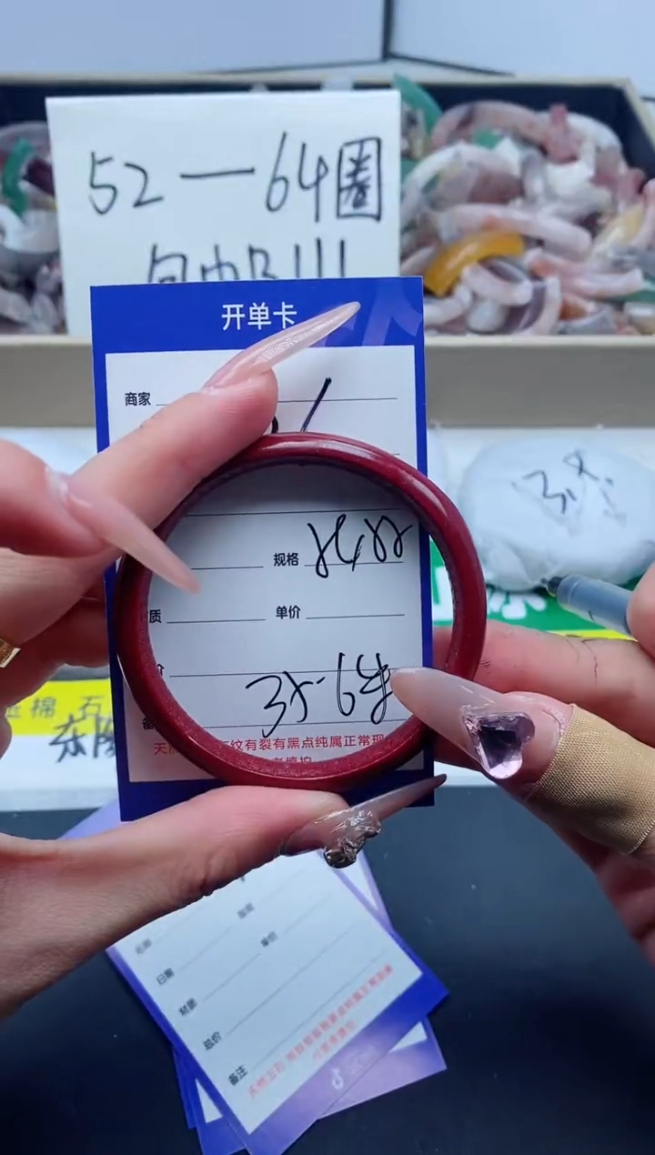 【闪购商品】石英质玉手镯未镶嵌326-54