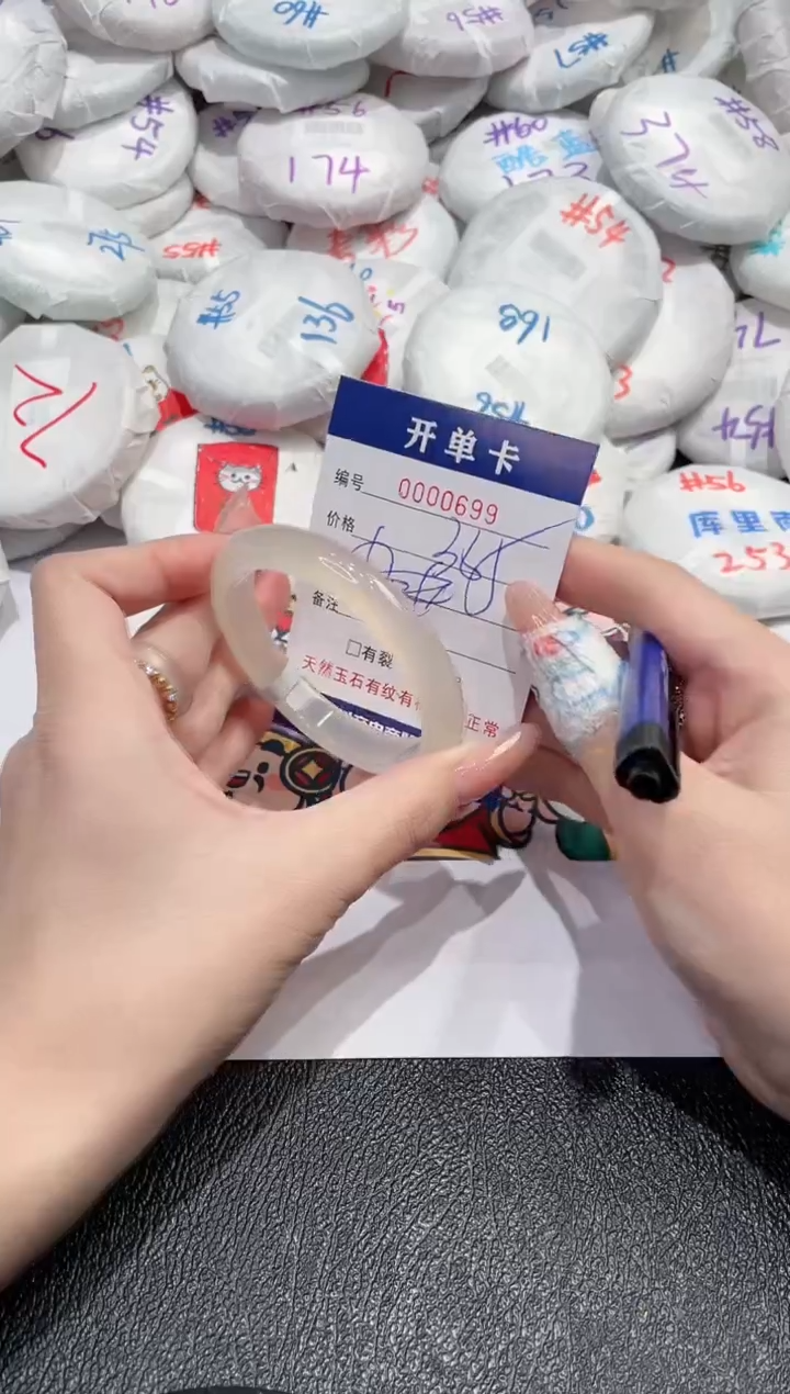 【闪购商品】玛瑙/玉髓手镯未镶嵌-699