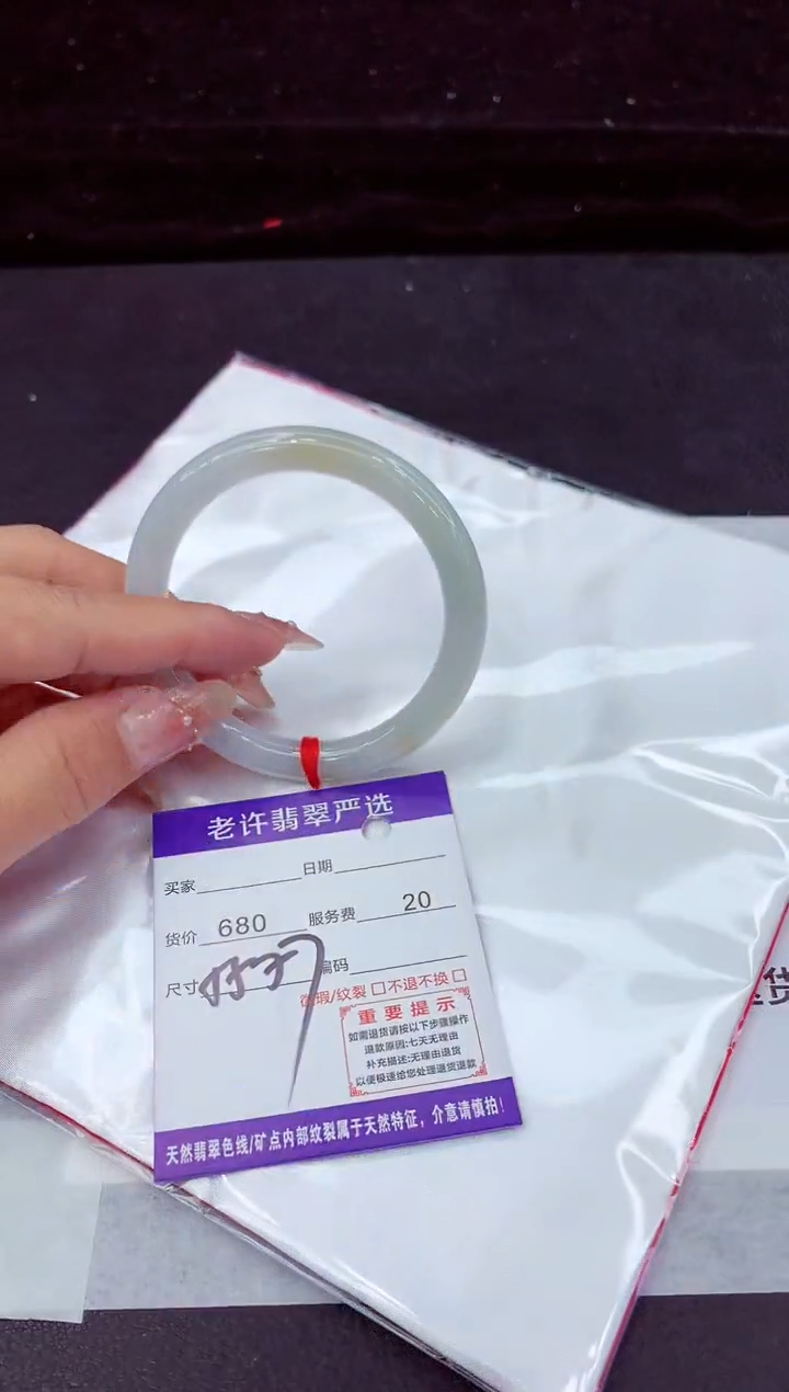 翡翠手镯未镶嵌11111111